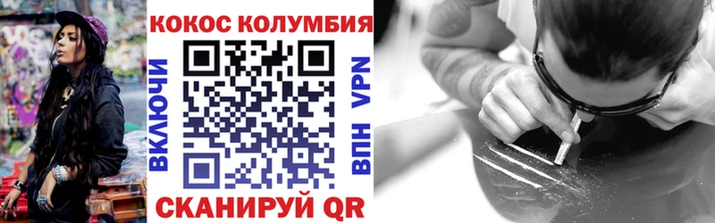Все наркотики Карасук ТГК  КОКАИН  Галлюциногенные грибы  ГАШ  МЕФ  СК 