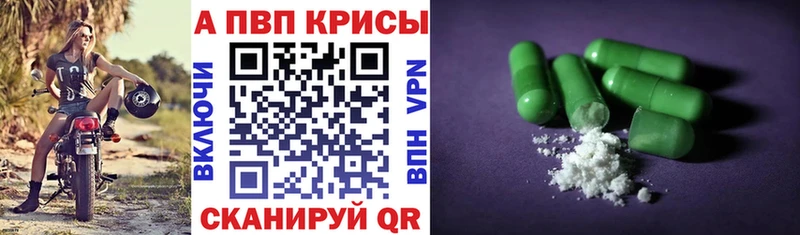 Alpha PVP VHQ Карасук