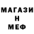ГАШ убойный Martian Tripod