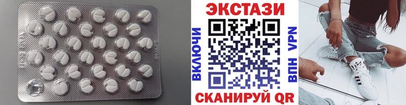 ЭКСТАЗИ VHQ  как найти наркотики  Карасук 