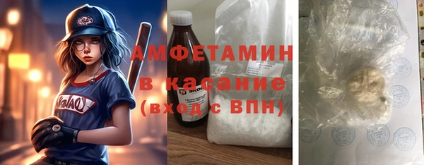 мескалин Балахна