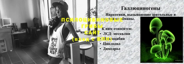 мефедрон VHQ Армянск