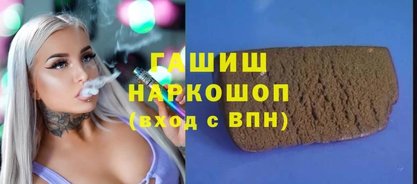 гашиш Аркадак