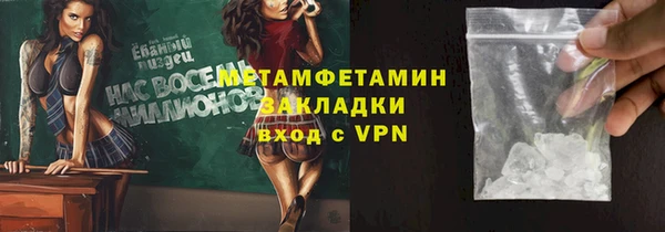 дистиллят марихуана Арсеньев
