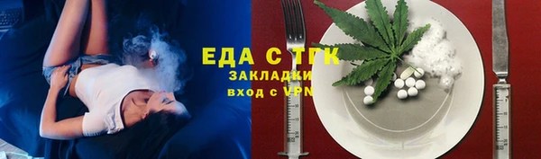 гашиш Аркадак