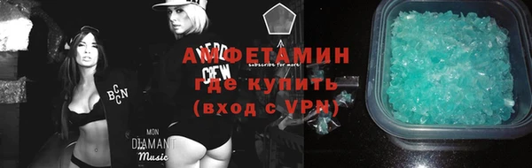 мефедрон VHQ Армянск