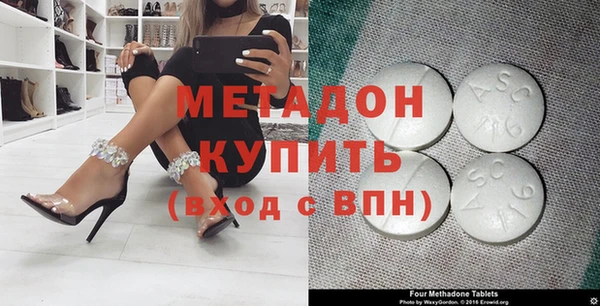 дистиллят марихуана Арсеньев