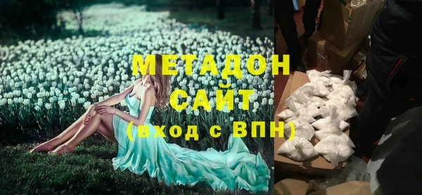 мефедрон VHQ Армянск