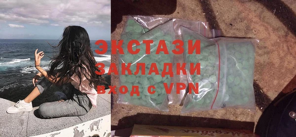 дистиллят марихуана Арсеньев