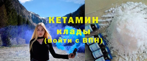 дистиллят марихуана Арсеньев