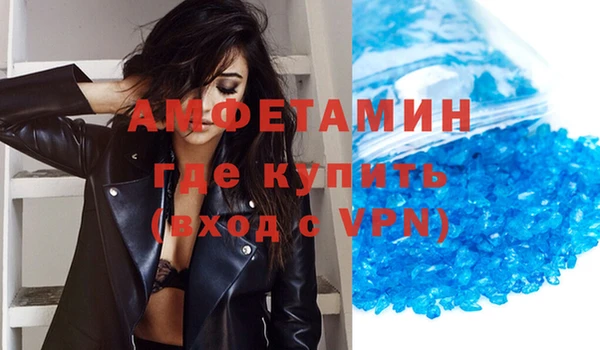 дистиллят марихуана Арсеньев