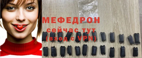 мефедрон VHQ Армянск