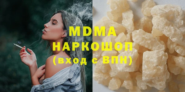 мефедрон VHQ Армянск