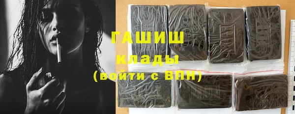 мефедрон VHQ Армянск