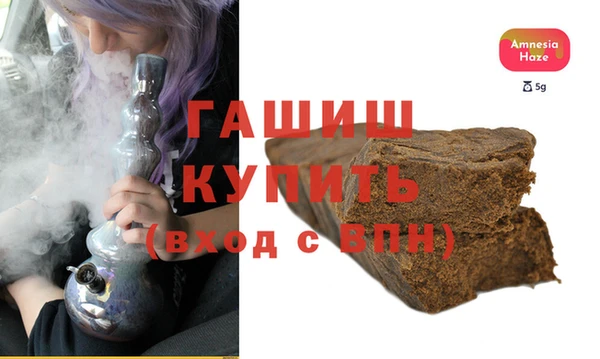 гашиш Аркадак