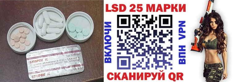 купить наркотики цена  Карасук  Лсд 25 экстази ecstasy 