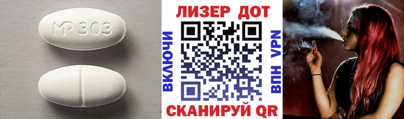 ЛСД экстази ecstasy Карасук